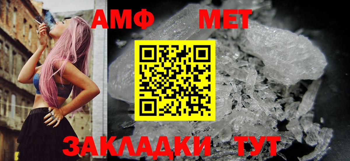 Amphetamine VHQ Свободный