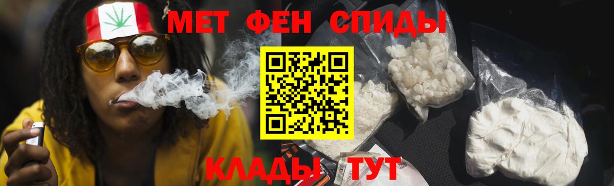 Амфетамин Premium  Вход с VPN  АМФ  Свободный 