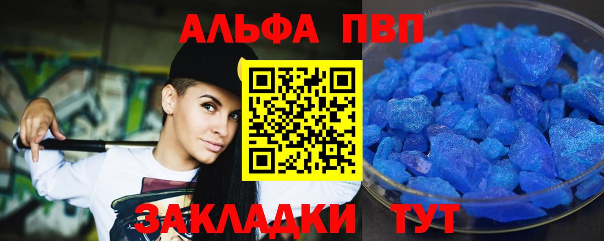 Alpha-PVP СК КРИС Свободный