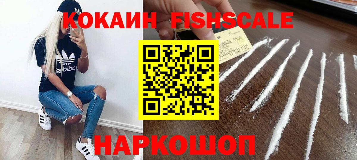 Свободный  Cocaine Колумбийский  Cocaine  Вход с VPN 