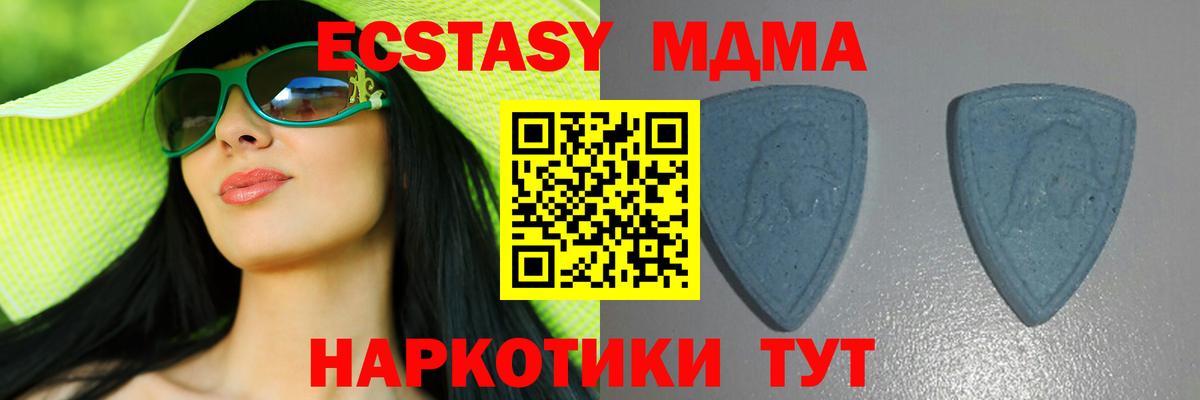 Свободный  Ecstasy диски  Вход с VPN  ЭКСТАЗИ  ЭКСТАЗИ 99% 