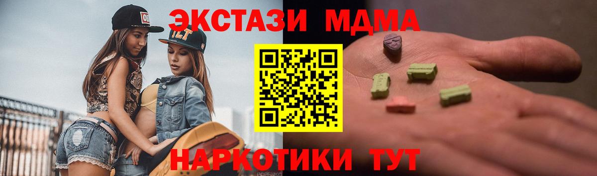 Цена  Каннабис  Вход с VPN  Свободный  LSD-25  Кокаин  ГАШ  NBOMe  ГАШИШ  Меф МЯУ МЯУ   APVP СОЛЬ  