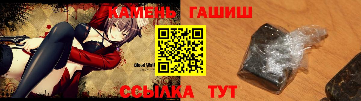 Гашиш Premium Свободный