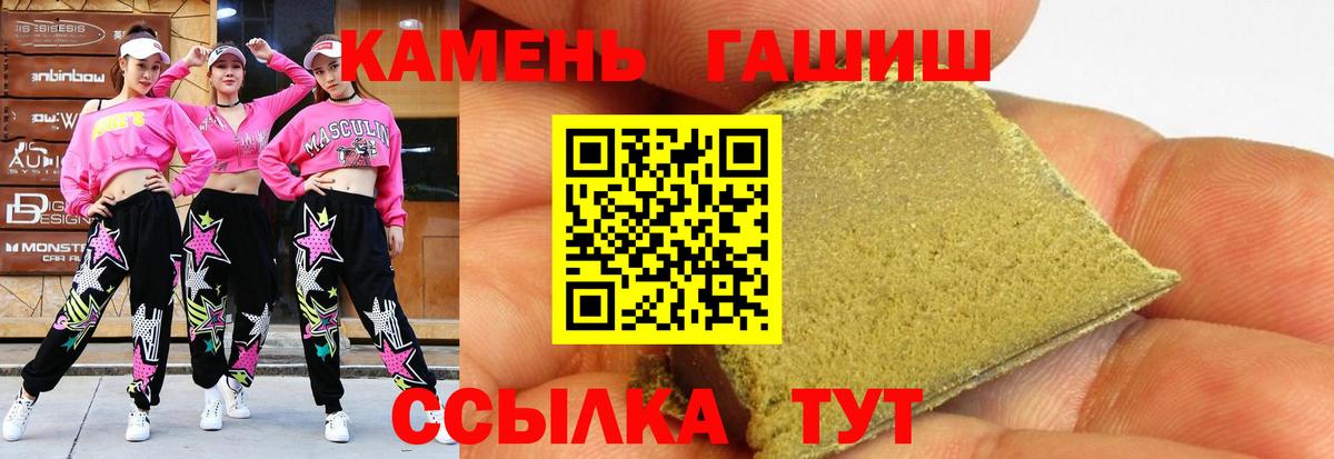 Свободный  ГАШИШ Изолятор  ГАШ Изолятор  Вход с VPN 