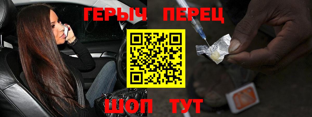 Свободный  ГЕРОИН афганец  Вход с VPN 