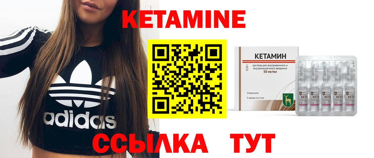 дарк нет официальный сайт  КЕТАМИН VHQ  Вход с VPN  Свободный  Кетамин ketamine 