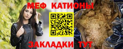первитин Нальчик