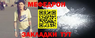 первитин Нальчик