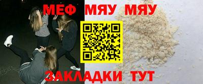 шишки Наро-Фоминск