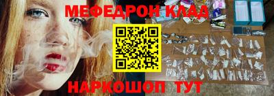 шишки Наро-Фоминск