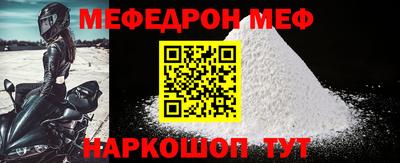шишки Наро-Фоминск