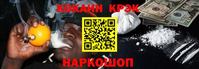 шишки Наро-Фоминск