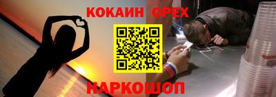 первитин Нальчик