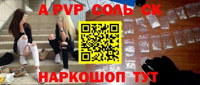 первитин Нальчик
