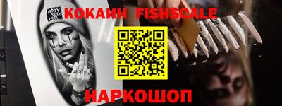 шишки Наро-Фоминск