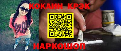 первитин Нальчик