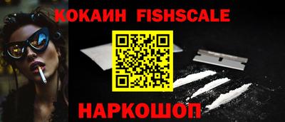 первитин Нальчик