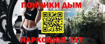 дистиллят марихуана Нарткала