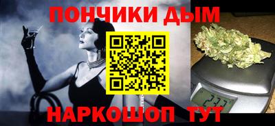 дистиллят марихуана Нарткала