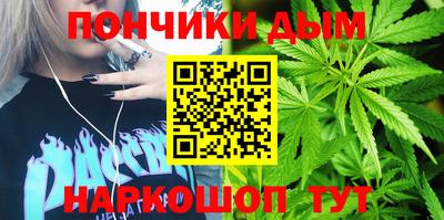 шишки Наро-Фоминск
