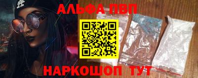 шишки Наро-Фоминск