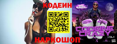 первитин Нальчик