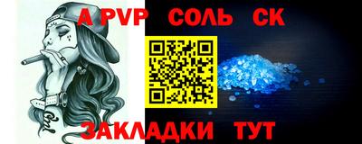 первитин Нальчик