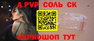 первитин Нальчик