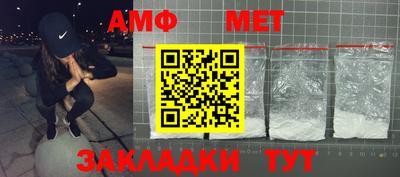 кристаллы Новозыбков