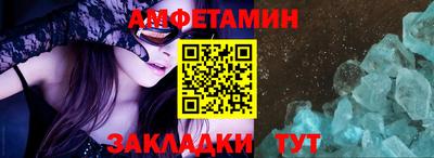 первитин Нальчик