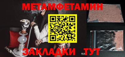шишки Наро-Фоминск
