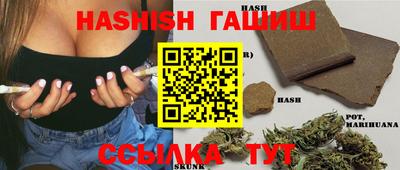 шишки Наро-Фоминск