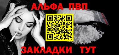 первитин Нальчик