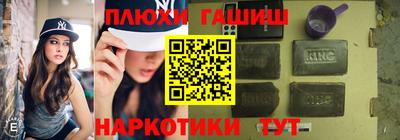 шишки Наро-Фоминск
