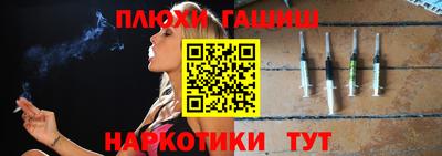 шишки Наро-Фоминск