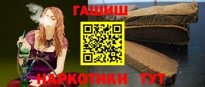 шишки Наро-Фоминск