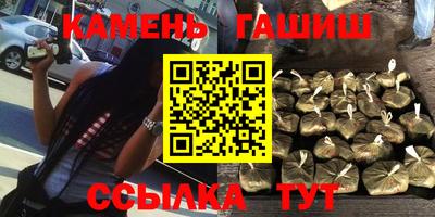 шишки Наро-Фоминск