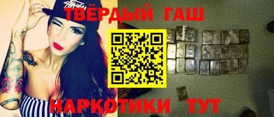 шишки Наро-Фоминск