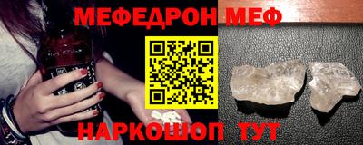 твердый Новодвинск