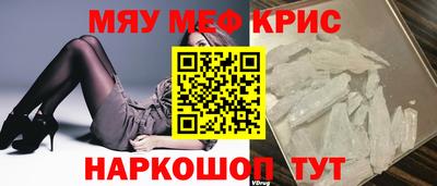 первитин Нальчик