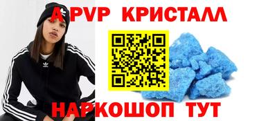 первитин Нальчик