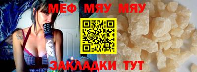 шишки Наро-Фоминск