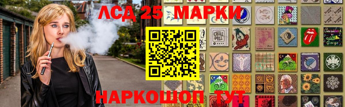 ЛСД экстази ecstasy  Вход с VPN  Свободный  Лсд 25 экстази кислота 