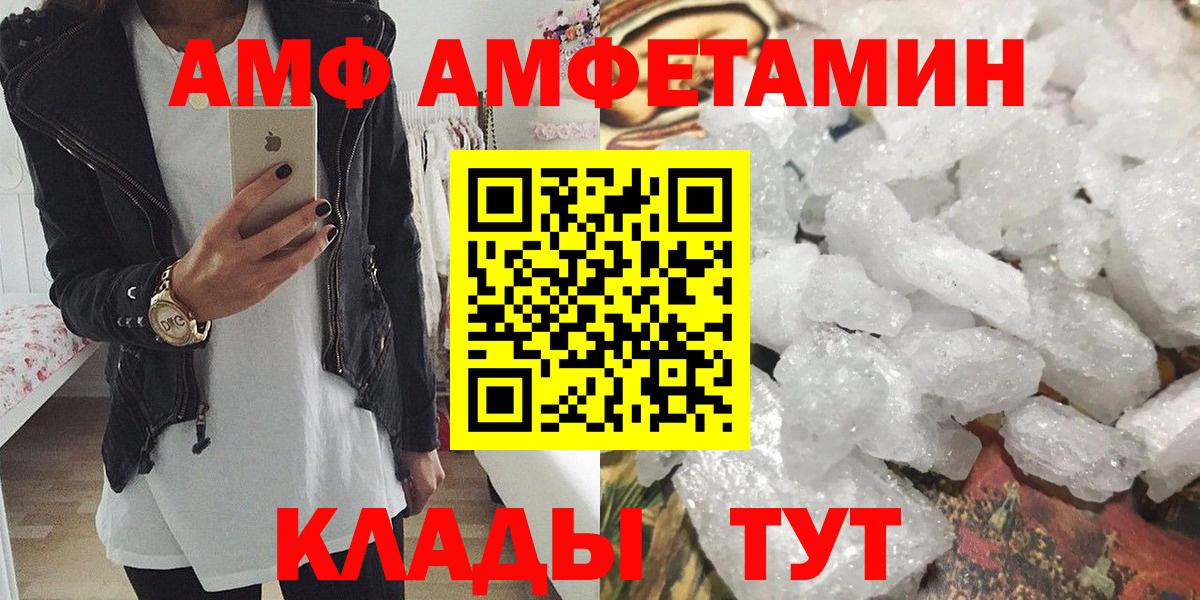 МЕТАМФЕТАМИН Декстрометамфетамин 99.9% Свободный