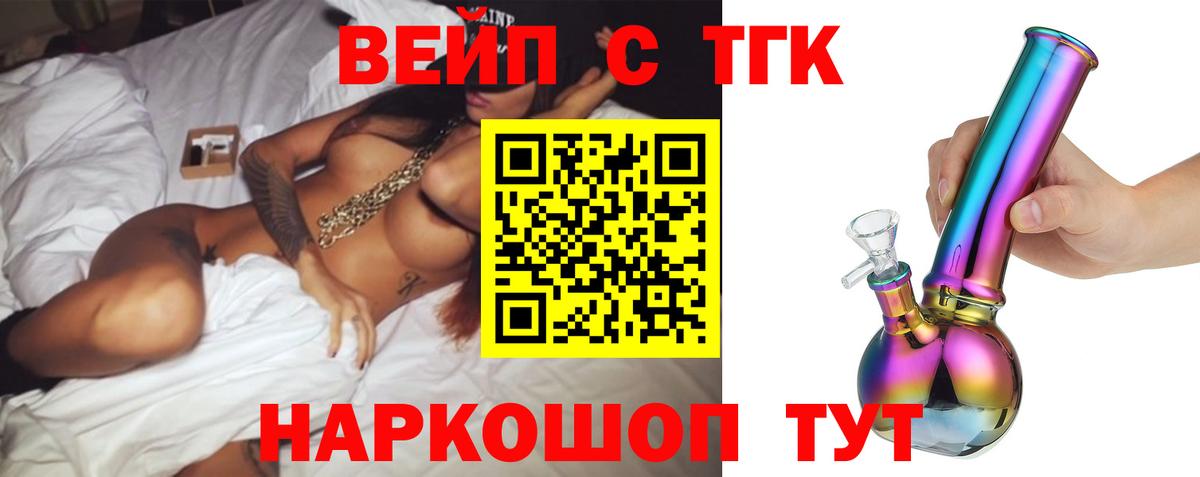 Дистиллят ТГК гашишное масло Свободный