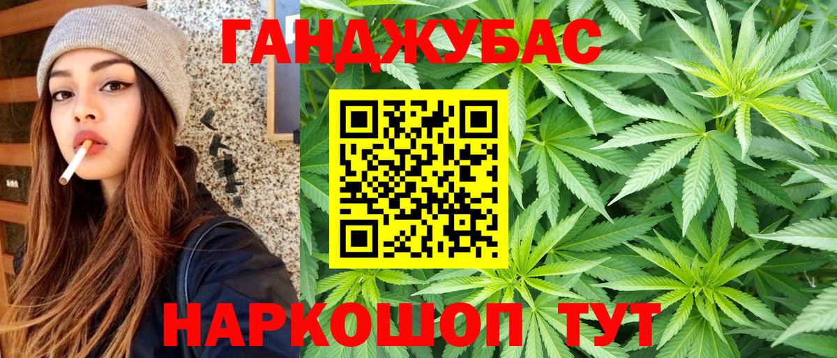 Каннабис AK-47 Свободный