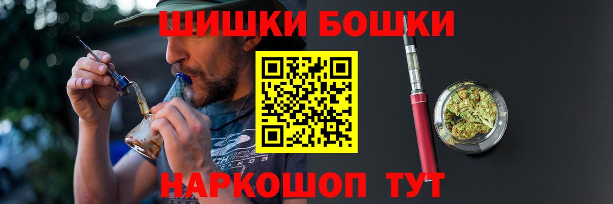 Конопля Свободный